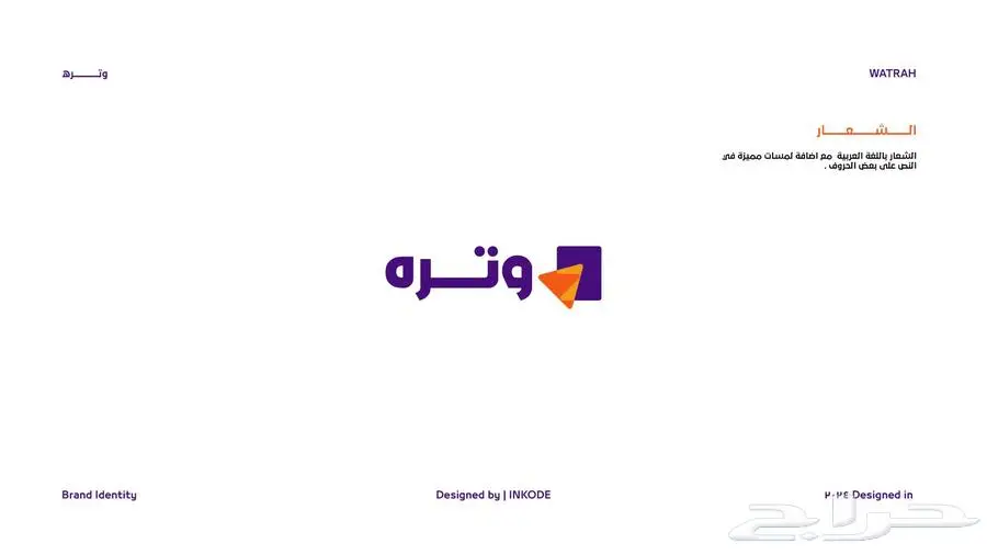 مصمم لوقو تجاري لوجو شعار هوية بصرية جرافيك 14