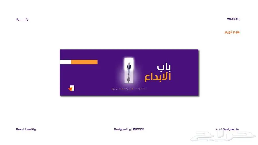 مصمم لوقو تجاري لوجو شعار هوية بصرية جرافيك 8
