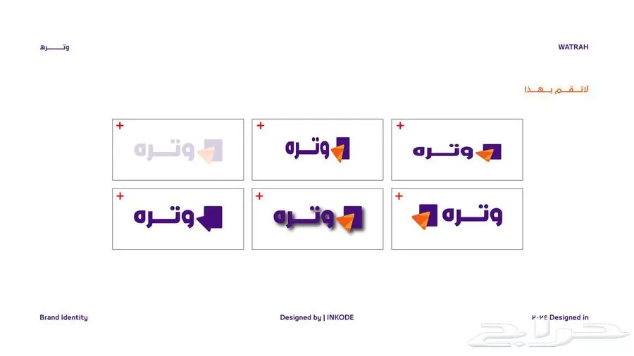 مصمم لوقو تجاري لوجو شعار هوية بصرية جرافيك 11
