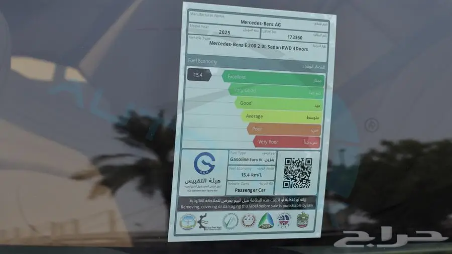 2025 مرسيدس بنز E 200 AMG خليجي اصفار ضمان الوكيل 36