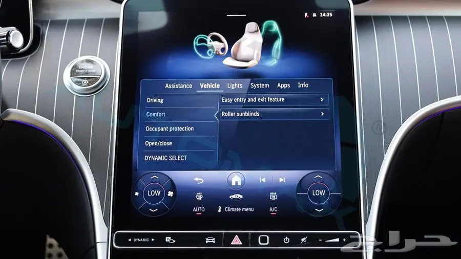 2025 مرسيدس سي 200 AMG بريميوم بلس خليجي اصفار ضمان الوكيل 23