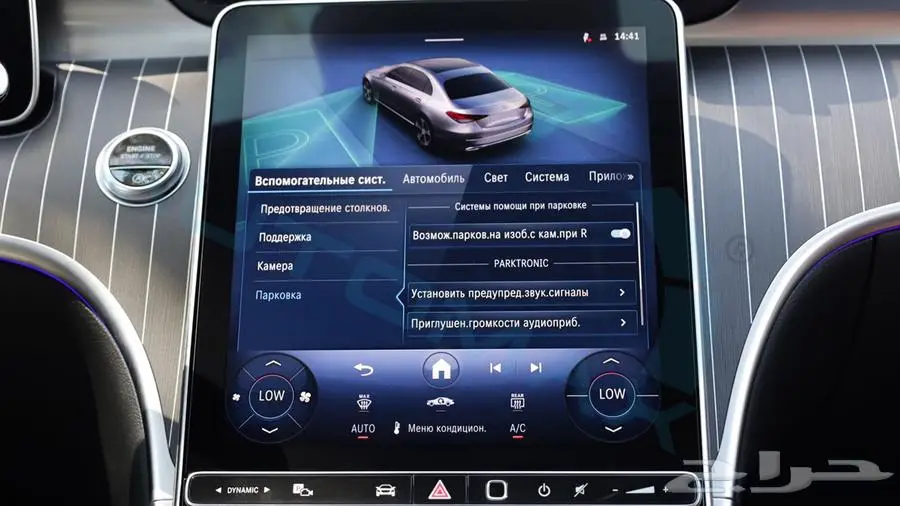 2025 مرسيدس سي 200 AMG بريميوم بلس خليجي اصفار ضمان الوكيل 35