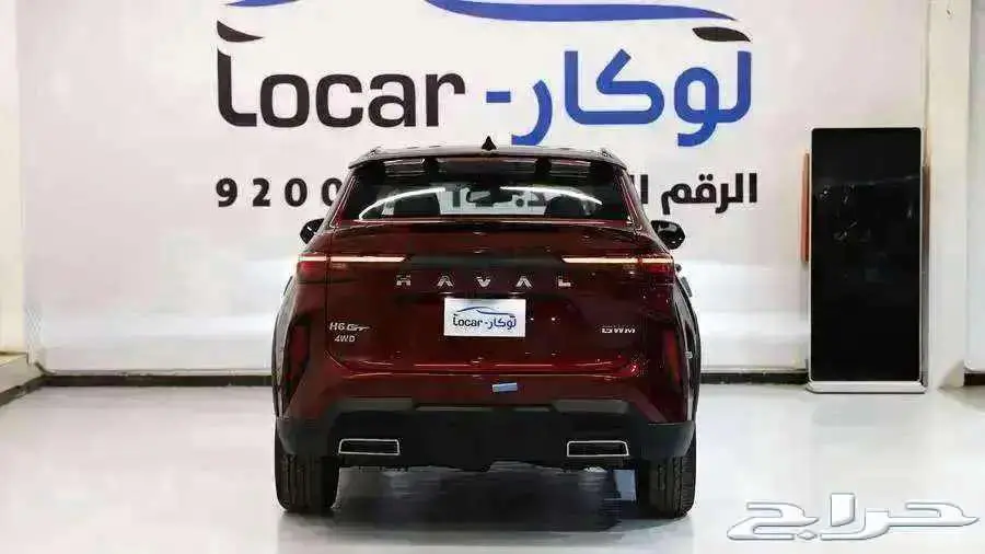 هافال H6 GT جي تي موديل 2025 اقل الاسعار index