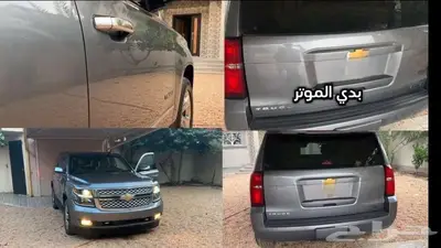 تاهو LT مطور 2018 1