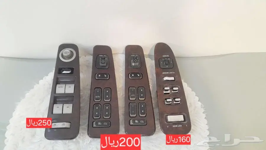 مجموع مفاتيح قزاز لنكولن تاون كار 0