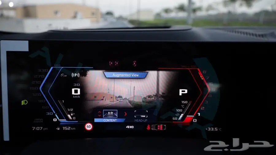 بي ام دبليو x6 M 2025 خليجي اصفار مع ضمان الوكيل 16
