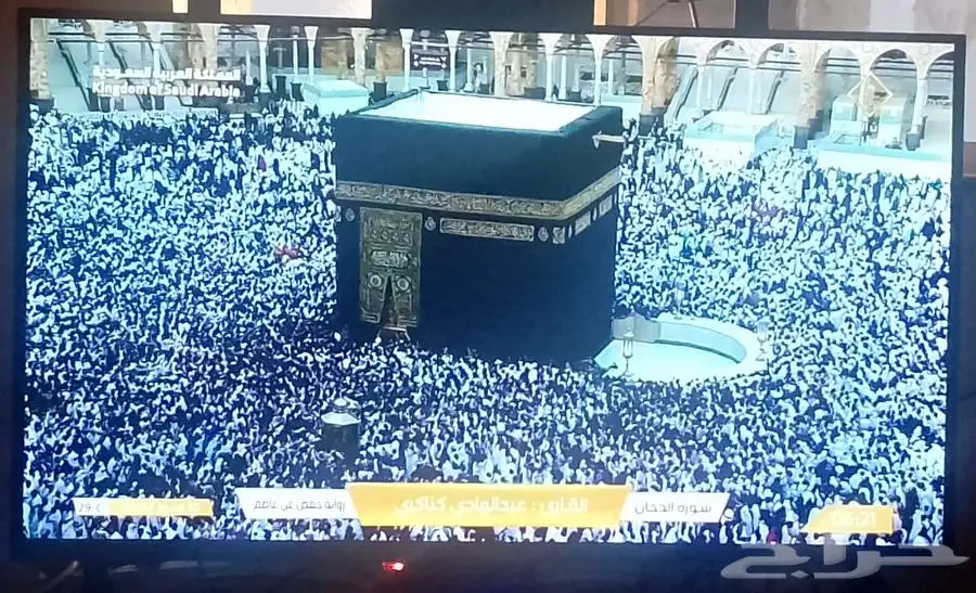 شاشة سمارت البوصة 40 0