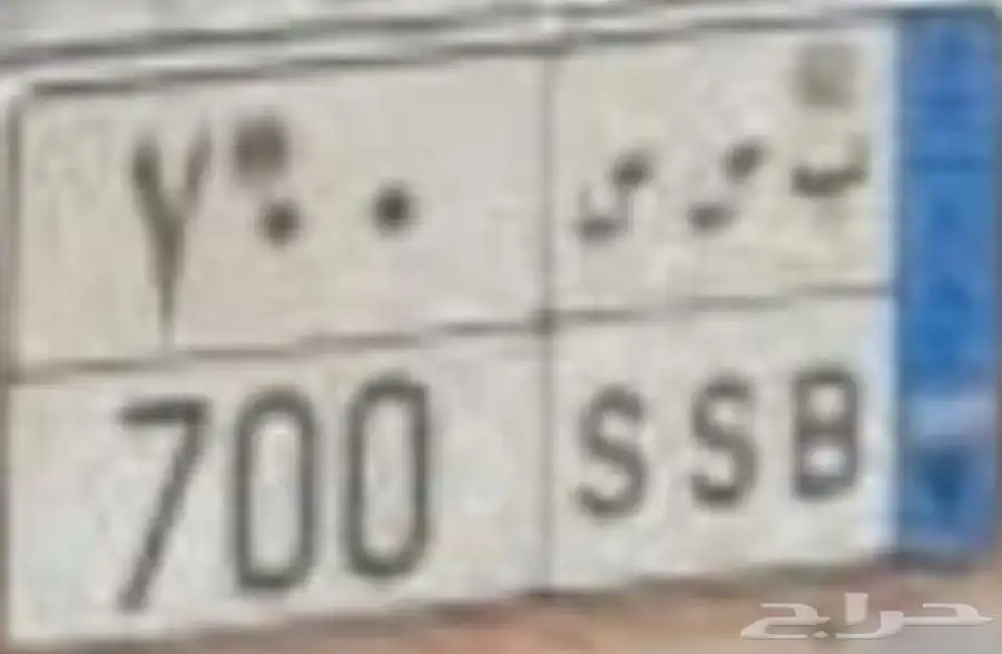 لوحة نقل للبيع 0