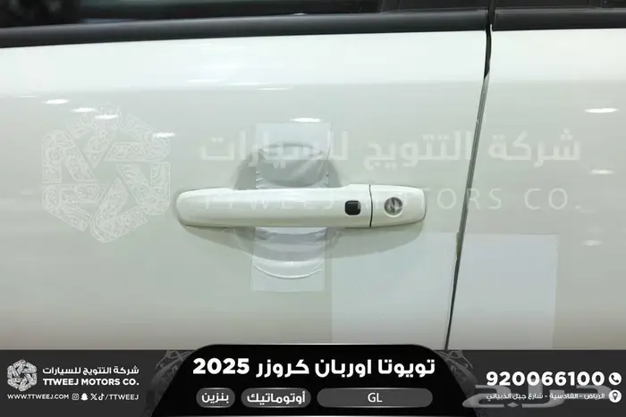 اوربان ستاندر ابيض بنزين 2025 اقل سعر كاش واقساط 28