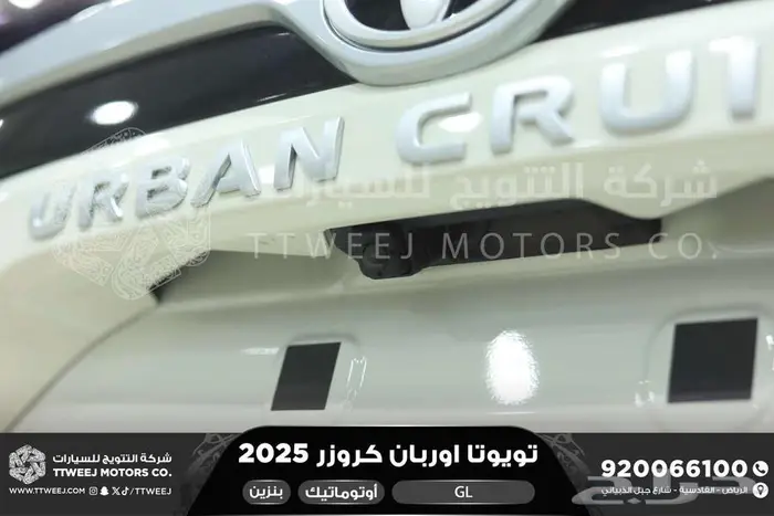 اوربان ستاندر ابيض بنزين 2025 اقل سعر كاش واقساط 27