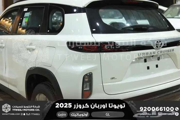 اوربان ستاندر ابيض بنزين 2025 اقل سعر كاش واقساط 7