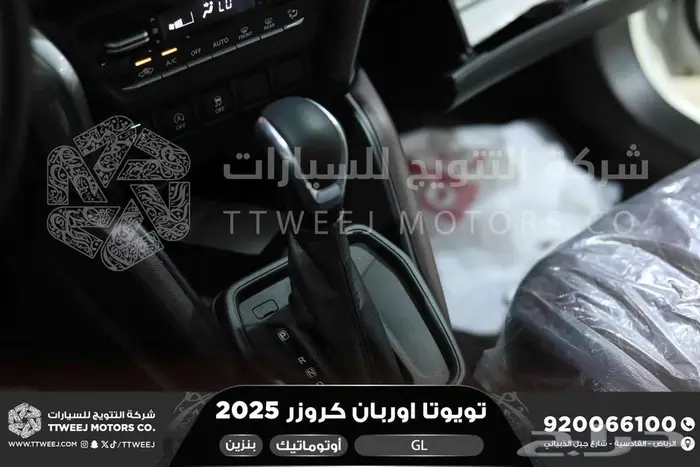 اوربان ستاندر ابيض بنزين 2025 اقل سعر كاش واقساط 6