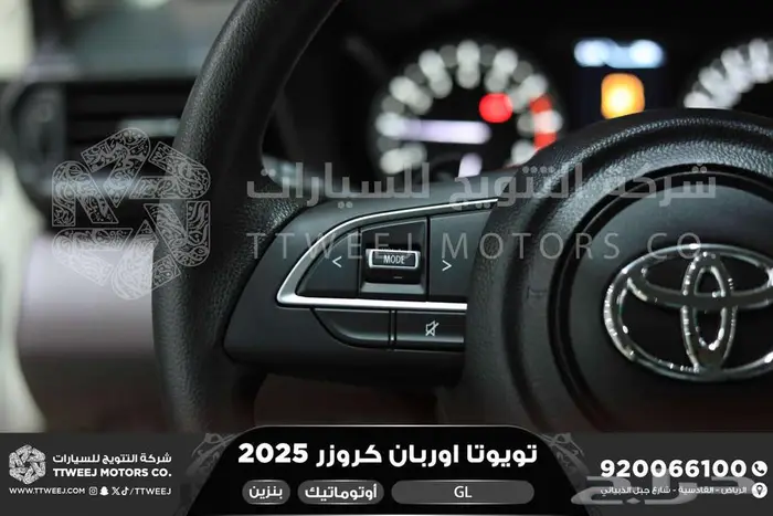 اوربان ستاندر ابيض بنزين 2025 اقل سعر كاش واقساط 8