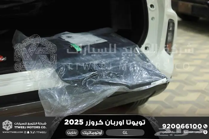 اوربان ستاندر ابيض بنزين 2025 اقل سعر كاش واقساط 12