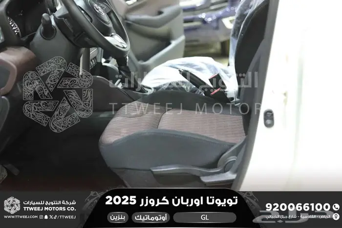 اوربان ستاندر ابيض بنزين 2025 اقل سعر كاش واقساط 17