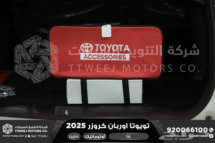 اوربان ستاندر ابيض بنزين 2025 اقل سعر كاش واقساط 4