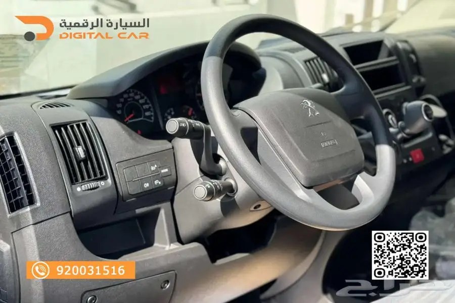 بيجو بوكسر - بضائع L2H2 2025 تمويل ميسر 1
