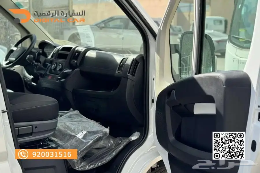 بيجو بوكسر - بضائع L2H2 2025 تمويل ميسر 9