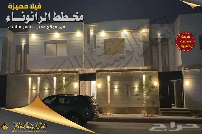 فيلا مميز - في مخطط الرانوناء - في المدينة المنورة 1