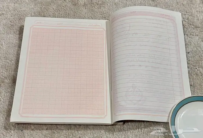 دفاتر مدرسية قديمة 2