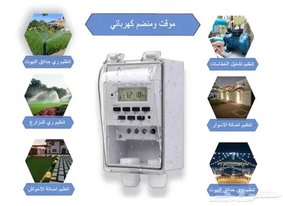 موقت مؤقت ومنضم كهربائي تايمر 1