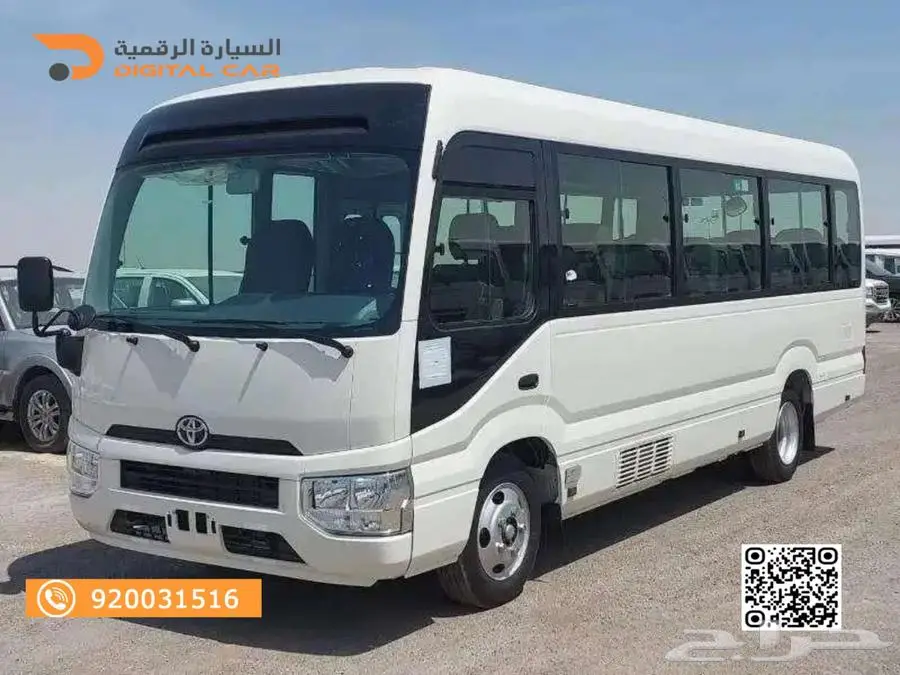 تويوتا كوستر خليجي 23 راكب 2023 تمويل ميسر 0