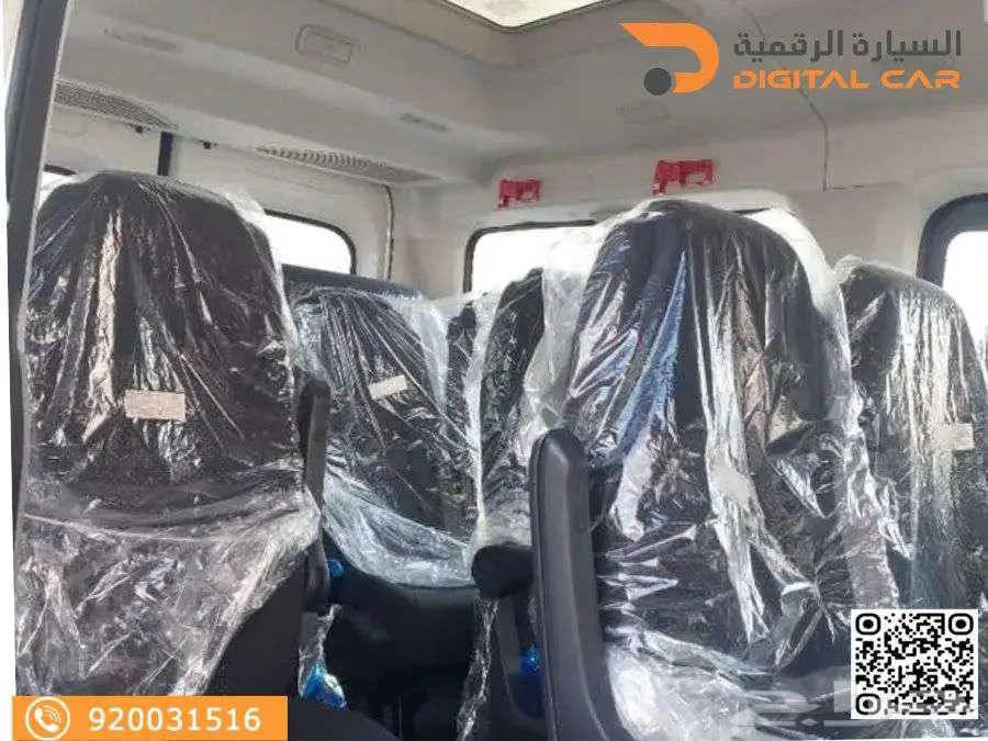 ماكسوس V90 باص L3H3 2024 بدون دفعة اولى 3