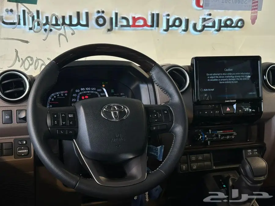 تويوتا شاص غمارتين ديزل اتوماتيك فل كامل سعودي 2025 12