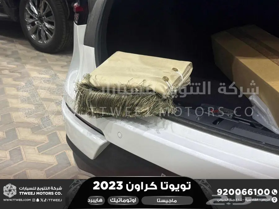 كراون ماجيستا فل أبيض هايبرد 2023 اقل سعر كاش واقساط 21