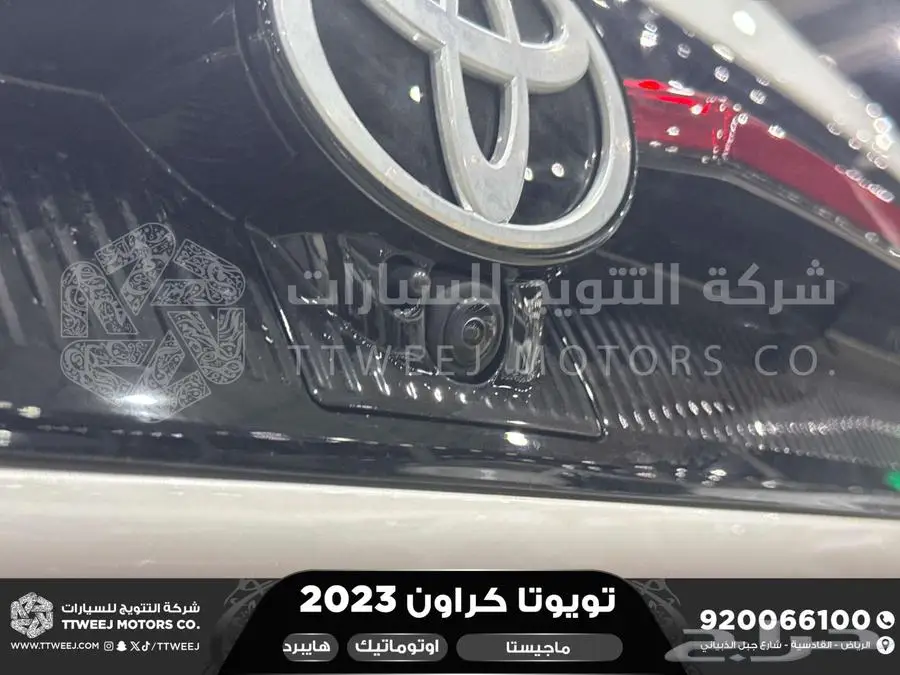 كراون ماجيستا فل أبيض هايبرد 2023 اقل سعر كاش واقساط 7