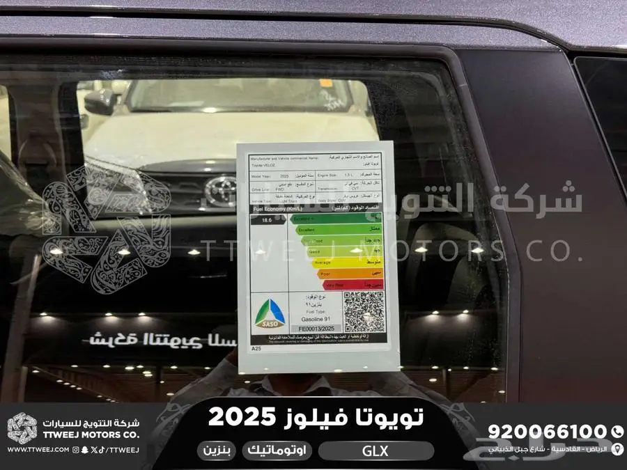 فيلوز جي ال اكس رمادي بنزين 2025 اقل سعر كاش واقساط 27