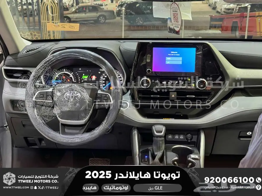 هايلاندر نص فل رمادي هايبرد 2025 اقل سعر كاش واقساط 18