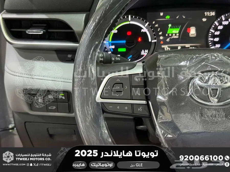 هايلاندر نص فل رمادي هايبرد 2025 اقل سعر كاش واقساط 14