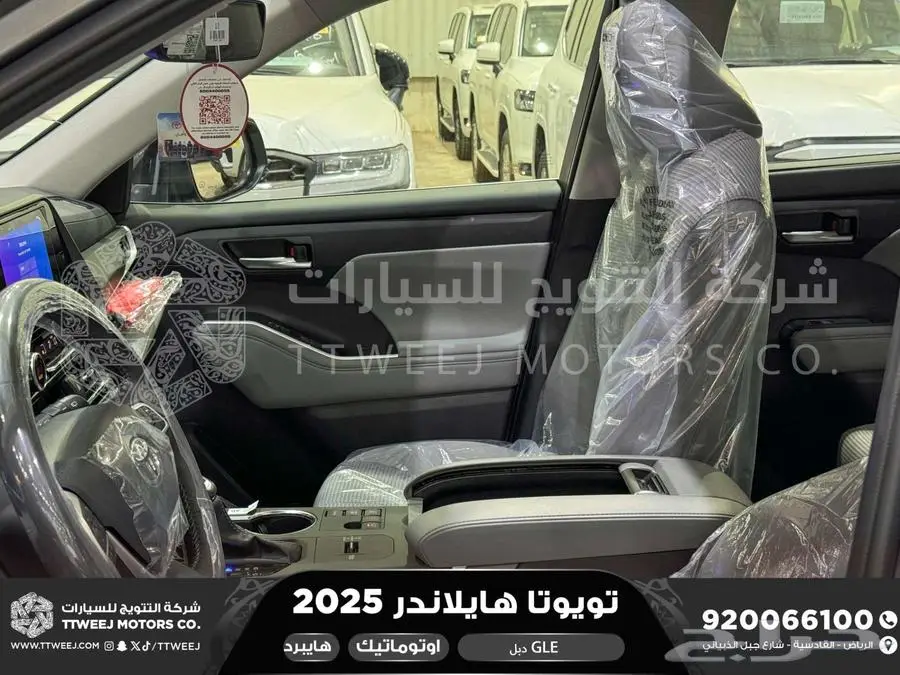 هايلاندر نص فل رمادي هايبرد 2025 اقل سعر كاش واقساط 8