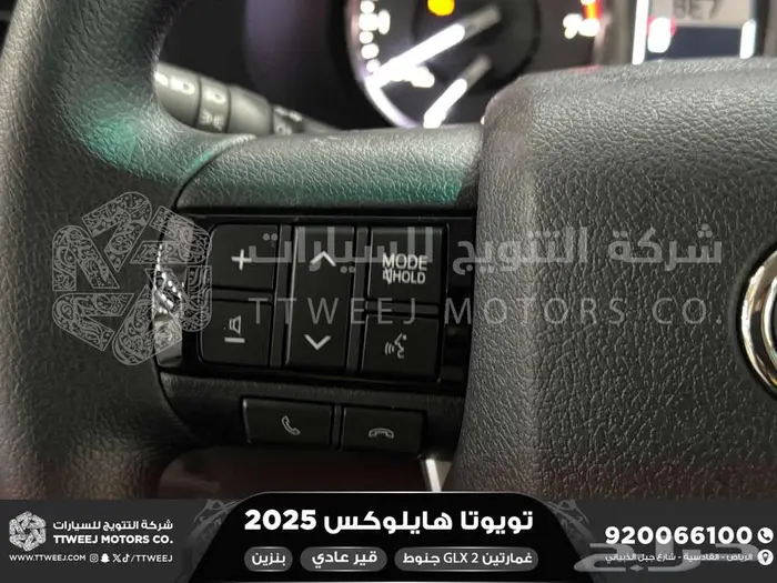 هايلكس غمارتين جنوط كروم أبيض بنزين 2025 اقل سعر كاش واقساط 11