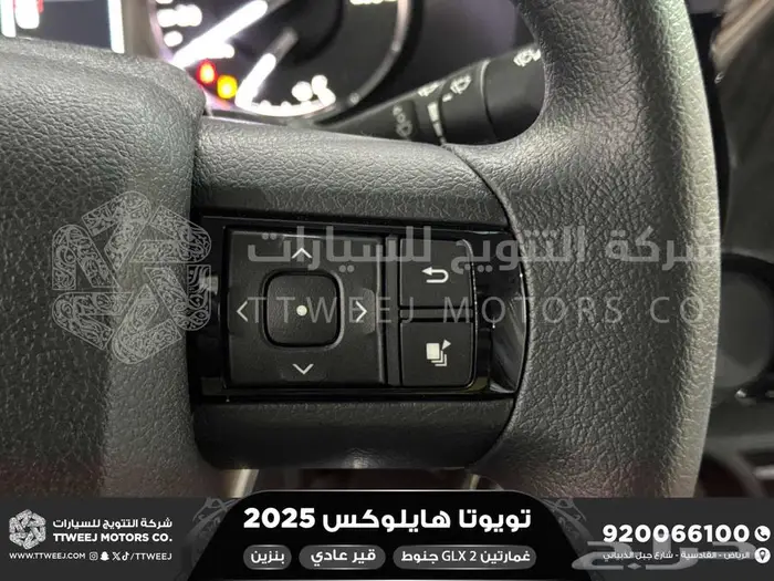 هايلكس غمارتين جنوط كروم أبيض بنزين 2025 اقل سعر كاش واقساط 17