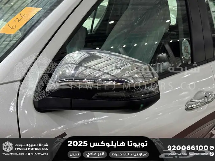 هايلكس غمارتين جنوط كروم أبيض بنزين 2025 اقل سعر كاش واقساط 16