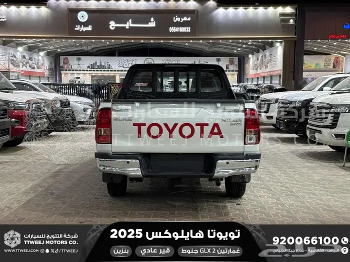 هايلكس غمارتين جنوط كروم أبيض بنزين 2025 اقل سعر كاش واقساط 7