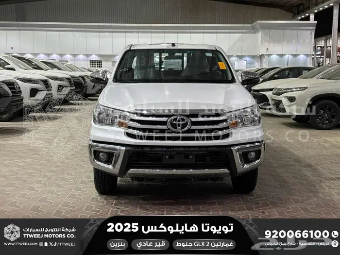 هايلكس غمارتين جنوط كروم أبيض بنزين 2025 اقل سعر كاش واقساط 0