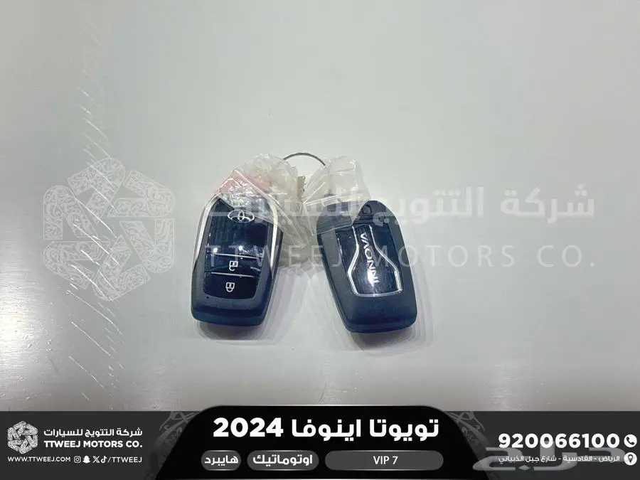 اينوفا في اي بي 7 فل ابيض هايبرد 2024 اقل سعر كاش واقساط 27