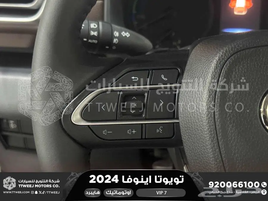 اينوفا في اي بي 7 فل ابيض هايبرد 2024 اقل سعر كاش واقساط 16