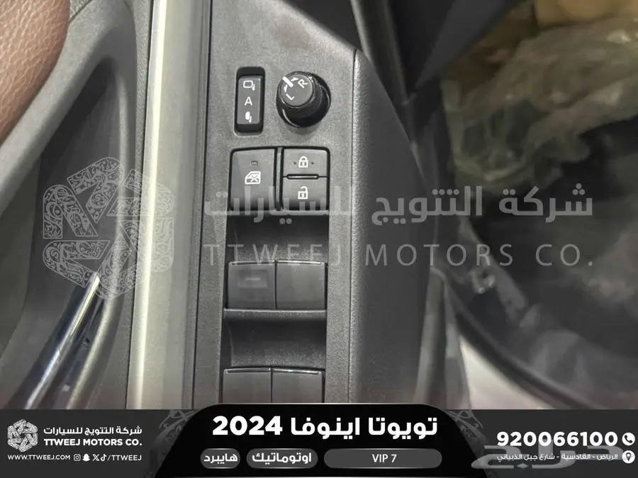 اينوفا في اي بي 7 فل ابيض هايبرد 2024 اقل سعر كاش واقساط 19