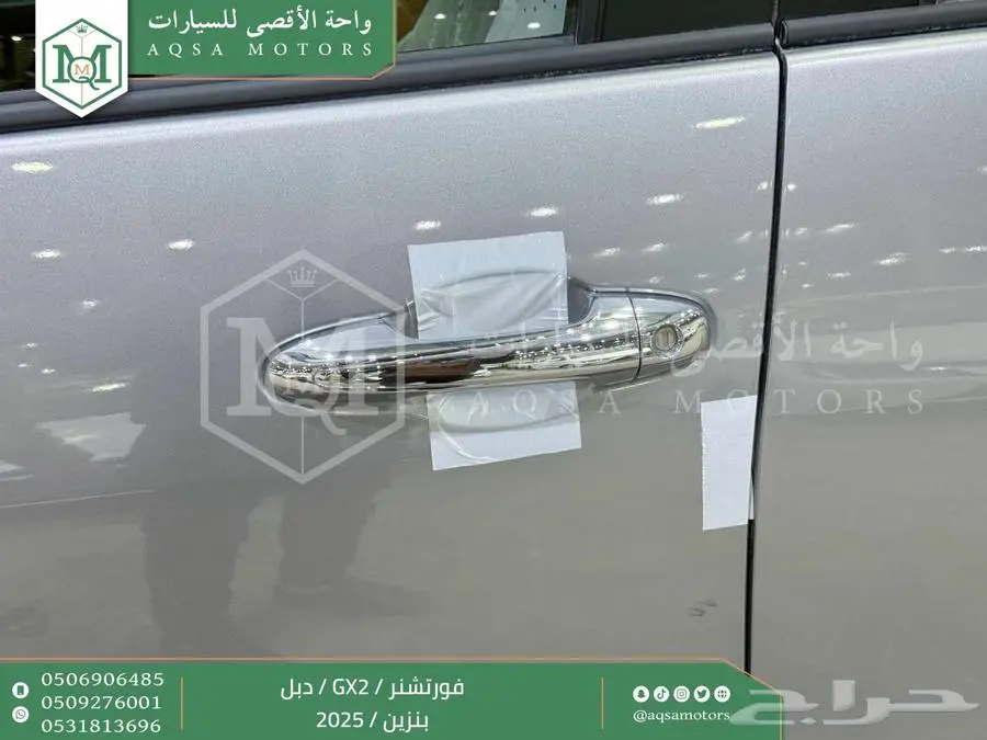 فورتشنر دبل 4 سلندر فضي بنزين 2025 اقل سعر كاش واقساط 30