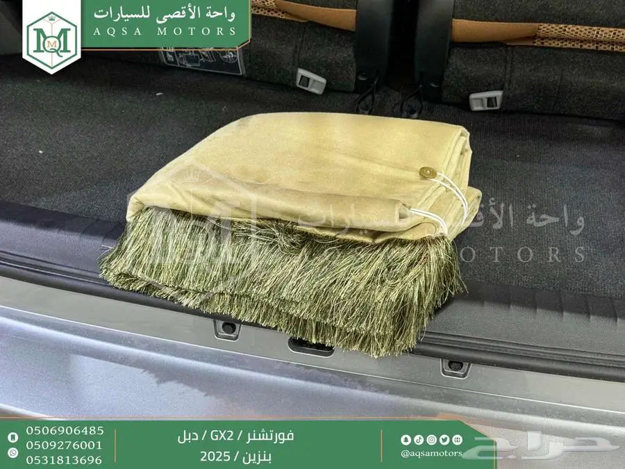 فورتشنر دبل 4 سلندر فضي بنزين 2025 اقل سعر كاش واقساط 2