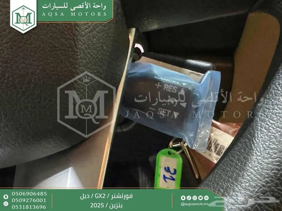 فورتشنر دبل 4 سلندر فضي بنزين 2025 اقل سعر كاش واقساط 36