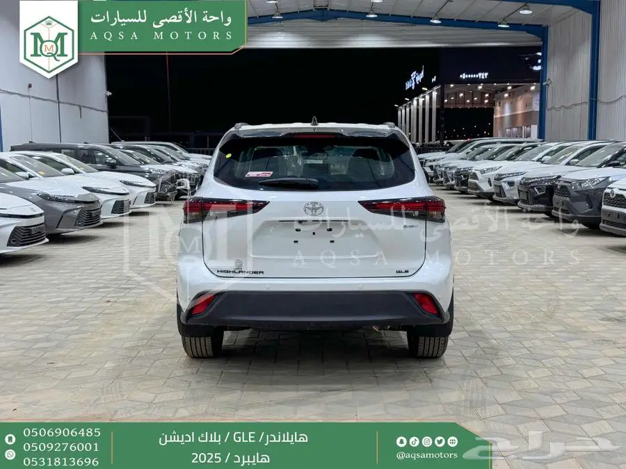 هايلاندر دبل بلاك اديشن ابيض هايبرد 2025 اقل سعر كاش واقساط 24
