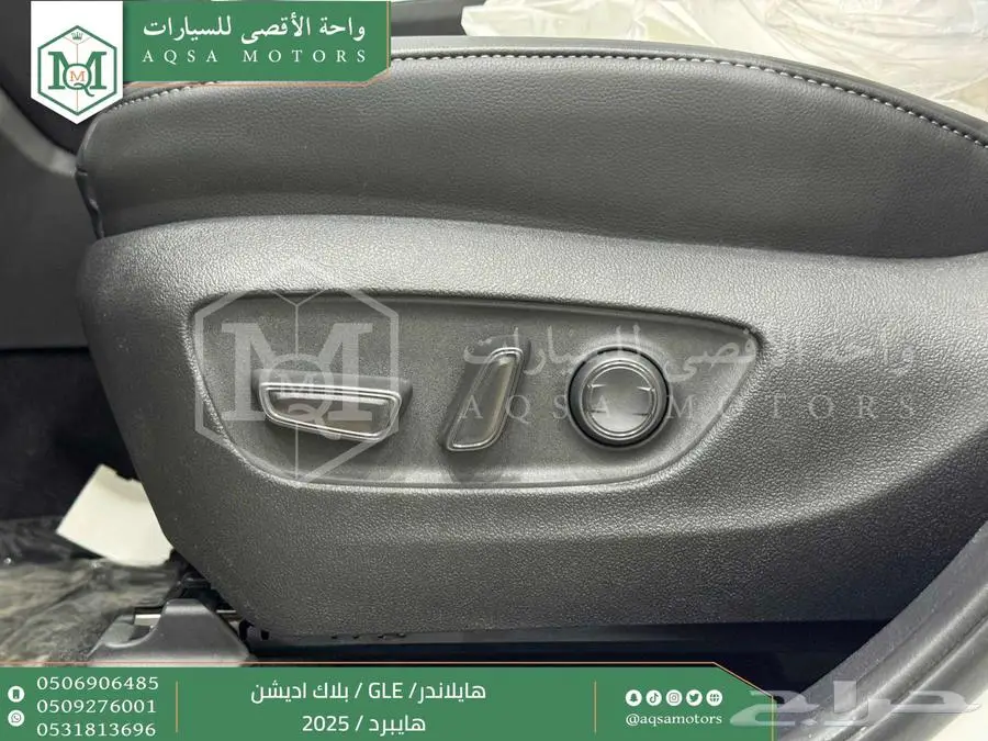 هايلاندر دبل بلاك اديشن ابيض هايبرد 2025 اقل سعر كاش واقساط 3