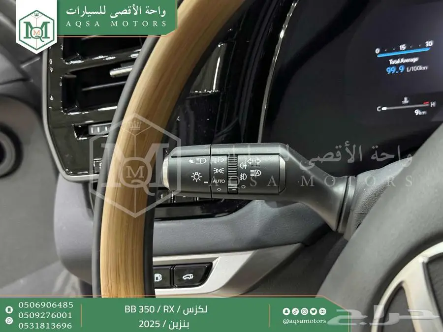 لكزس RX 350 بي بي رمادي بنزين 2025 اقل سعر كاش واقساط 45