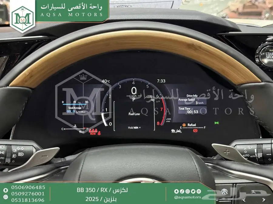 لكزس RX 350 بي بي رمادي بنزين 2025 اقل سعر كاش واقساط 44