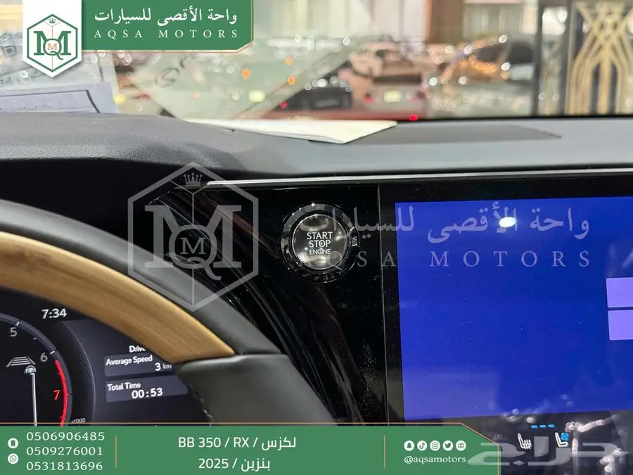 لكزس RX 350 بي بي رمادي بنزين 2025 اقل سعر كاش واقساط 38